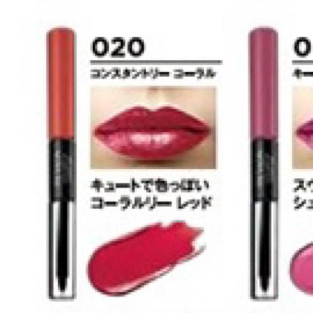 REVLON(レブロン)のREVLON レブロン　カラーステイ　オーバータイム　リップカラー コスメ/美容のベースメイク/化粧品(口紅)の商品写真