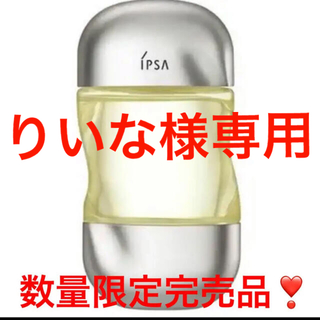 イプサ(IPSA)のIPSA イプサ　ザ・タイムR アクアオイル　美容液(美容液)