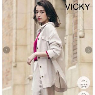 ビッキー(VICKY)の≪洗濯機で洗える≫  VICKY CPOシャツジャケット(シャツ/ブラウス(長袖/七分))