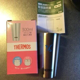 サーモス(THERMOS)のサーモス　真空耐熱タンブラー　300ml(タンブラー)