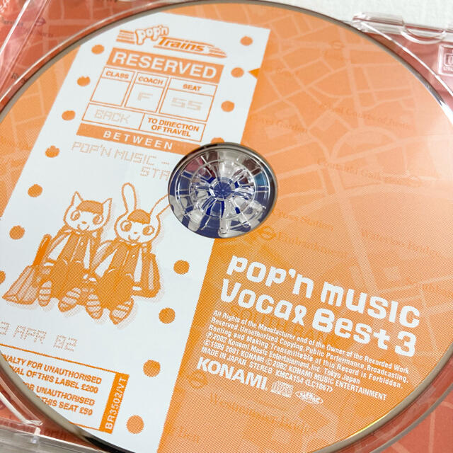 KONAMI(コナミ)のpop'n music Vocal Best 3 アルバムCD エンタメ/ホビーのCD(ゲーム音楽)の商品写真