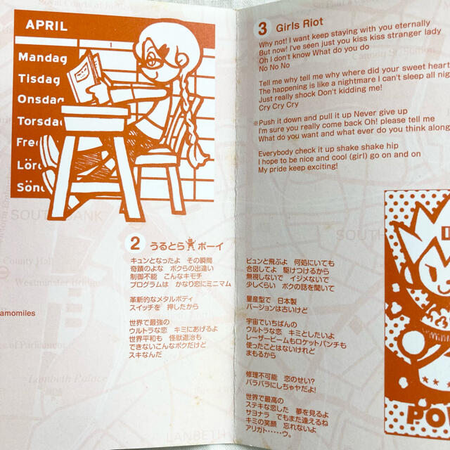 KONAMI(コナミ)のpop'n music Vocal Best 3 アルバムCD エンタメ/ホビーのCD(ゲーム音楽)の商品写真