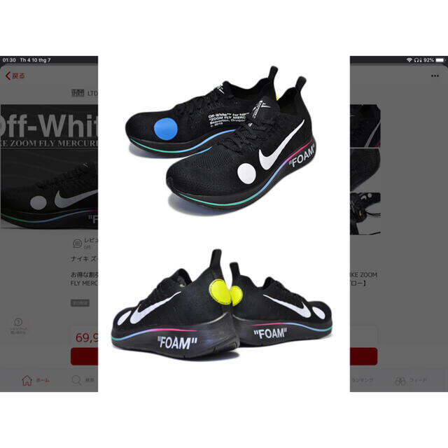 NIKE(ナイキ)のNIKE OFF WHITE ZOOM FLY MERCURIAL FLY メンズの靴/シューズ(スニーカー)の商品写真