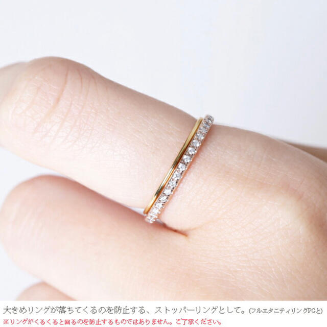 オレフィーチェK18イエローゴールド「ノア」リング7号 レディースのアクセサリー(リング(指輪))の商品写真