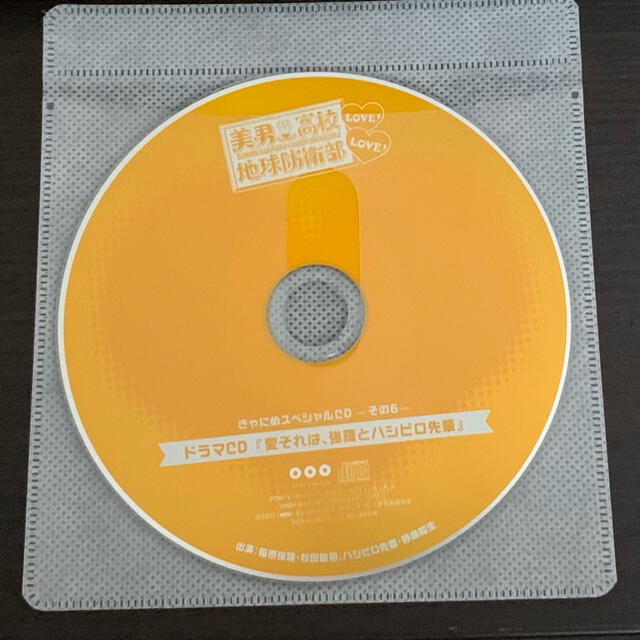 うた様 エンタメ/ホビーのCD(その他)の商品写真