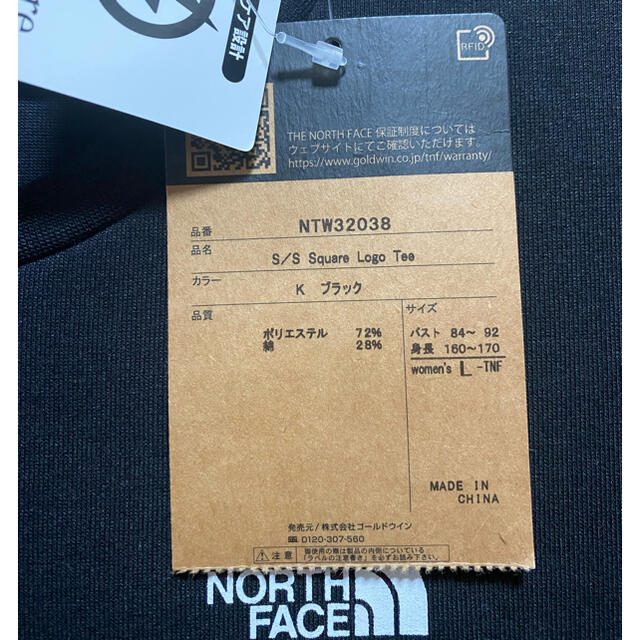 THE NORTH FACE(ザノースフェイス)のノースフェイス　Tシャツ メンズのトップス(Tシャツ/カットソー(半袖/袖なし))の商品写真