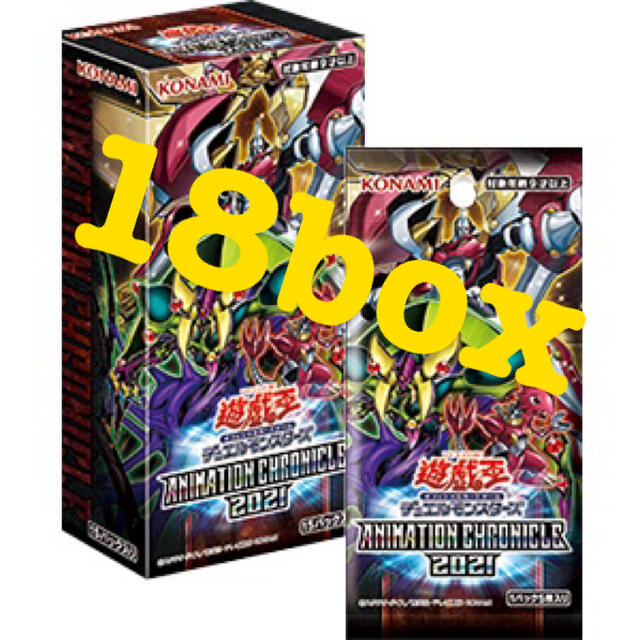 遊戯王　アニメーションクロニクル　2021  18BOX 新品