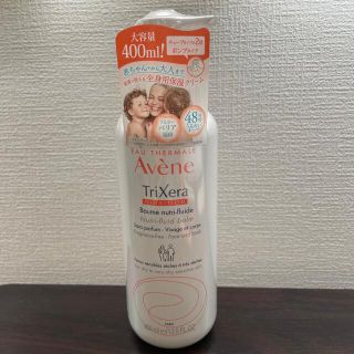 アベンヌ(Avene)のアベンヌ トリクセラNT フルイドクリーム(400ml)(ボディクリーム)