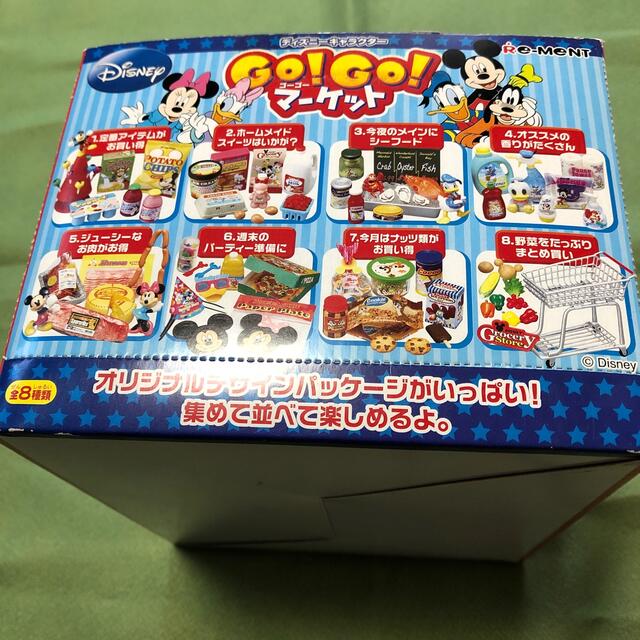 リーメント ディズニーキャラクターゴーゴーマーケット - キャラクター