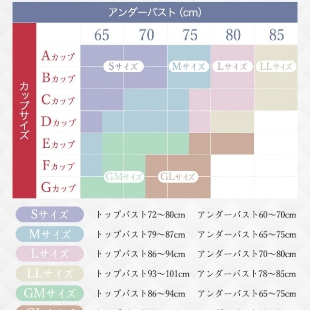 セレブラ　S　ベージュ