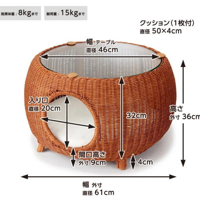 ラタン　テーブル インテリア/住まい/日用品の机/テーブル(ローテーブル)の商品写真