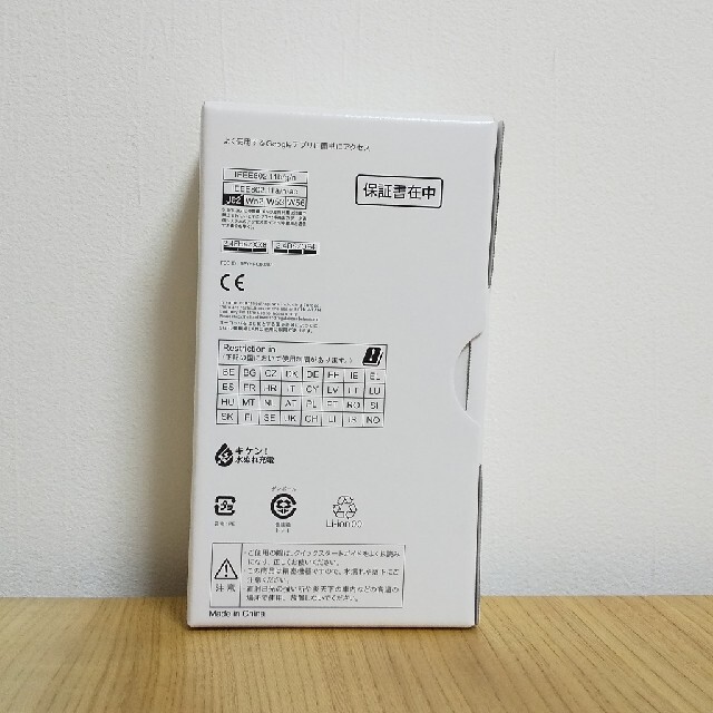 AQUOS(アクオス)の【りうさま 専用】AQUOS sense4  SIMフリー  SH-M15   スマホ/家電/カメラのスマートフォン/携帯電話(スマートフォン本体)の商品写真