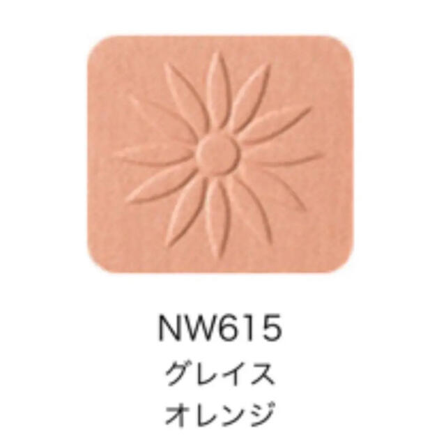 ARSOA(アルソア)のリベスト  ブラッシュオン   NW615グレイスオレンジ コスメ/美容のベースメイク/化粧品(チーク)の商品写真