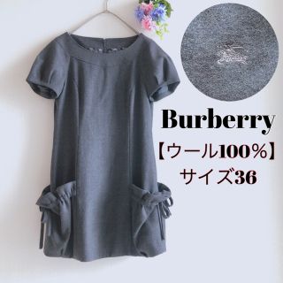 バーバリーブルーレーベル(BURBERRY BLUE LABEL)の【ウール100%】バーバリー  Burberry グレー ワンピース リボン(ひざ丈ワンピース)