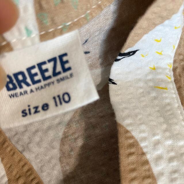 BREEZE(ブリーズ)のキッズ　甚平　110 ブリーズ キッズ/ベビー/マタニティのキッズ服男の子用(90cm~)(甚平/浴衣)の商品写真