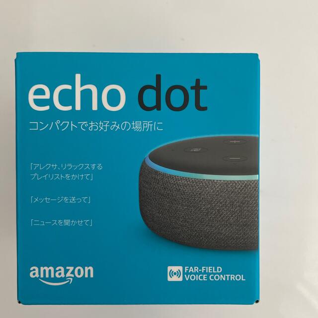 ECHO(エコー)のecho dot 第3世代 スマホ/家電/カメラのオーディオ機器(スピーカー)の商品写真