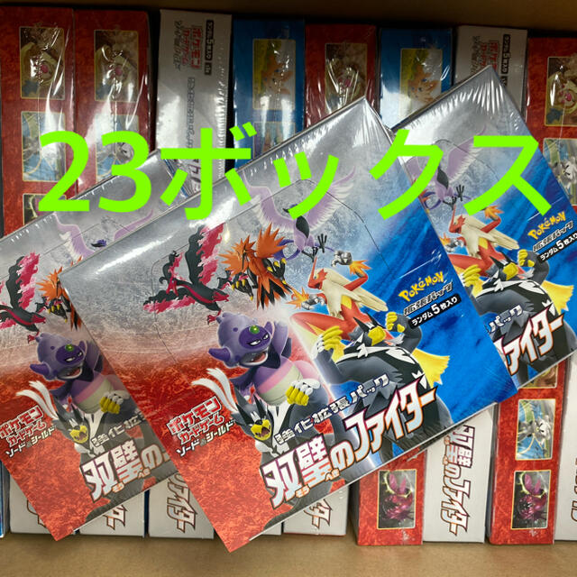 ポケカ　双璧のファイター　23ボックス　未開封トレーディングカード
