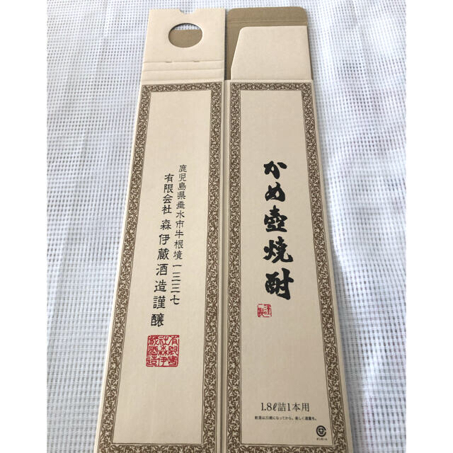 新品　森伊蔵の化粧箱　1800ml用　10箱セット 食品/飲料/酒の酒(焼酎)の商品写真