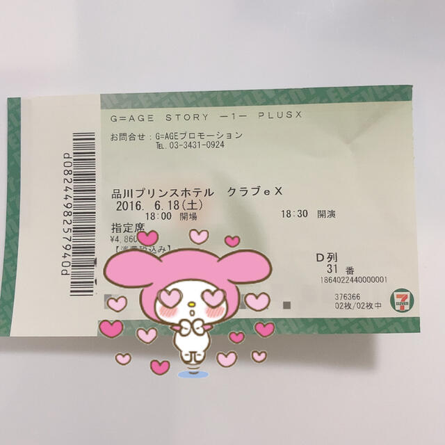 ジャニーズJr. - G=AGE サイン色紙 田島将吾 ヴァサイエガ光 の ジャニーズJr. - G=AGE サイン色紙 田島将吾 ヴァサイエガ光 の