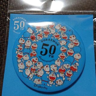 ドラえもん50周年 記念 缶バッジ大 完売品(ノベルティグッズ)