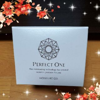 パーフェクトワン(PERFECT ONE)の☆お買得★パーフェクトワン モイスチャージェル☆オールインワン★(美容液)