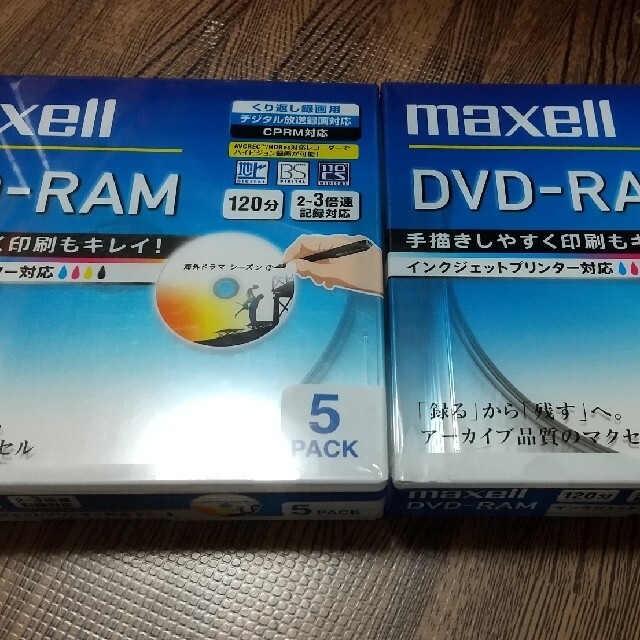 マクセル DVD RAM  5枚  2セット