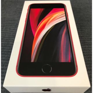 アップル(Apple)のiPhone SE2 Red (赤) 64GB 新品 SIMロック解除済(スマートフォン本体)