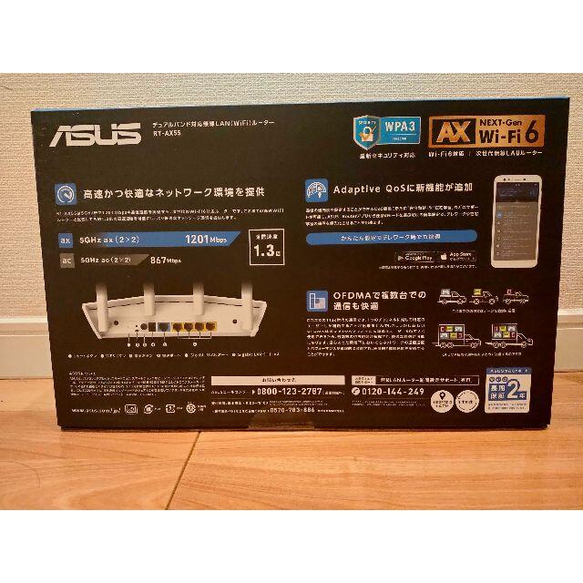ASUS(エイスース)の未使用 ASUS RT-AX55/W 11AX Wi-Fi6対応ルーター スマホ/家電/カメラのPC/タブレット(PC周辺機器)の商品写真