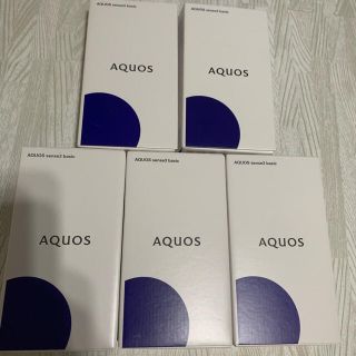 アクオス(AQUOS)のAQUOS sense3 basic(SHV48) 5台セット SIMフリー(スマートフォン本体)