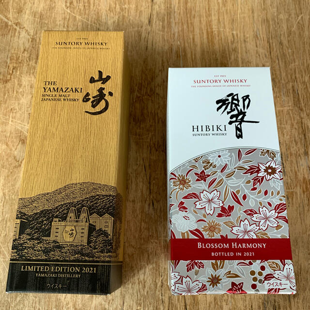 SALE/60%OFF】 サントリー - 山崎 響 ウイスキー 購入前はコメントを