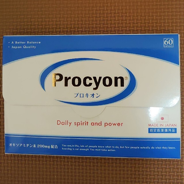 Procyonプロキオン60錠 食品/飲料/酒の健康食品(その他)の商品写真