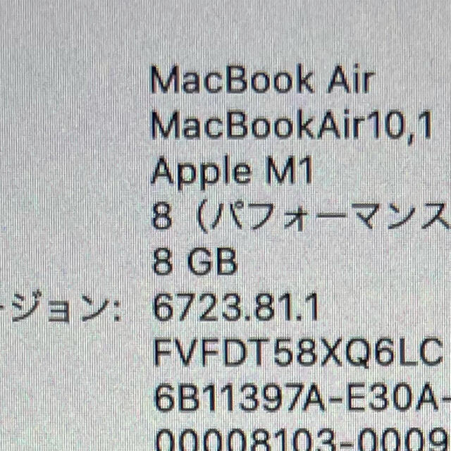 M1 MacBook Air/メモリ16GB/SSD512GB