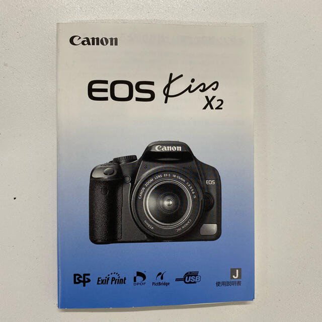 Canon EOS Kiss X2 ダブルズームキット 4