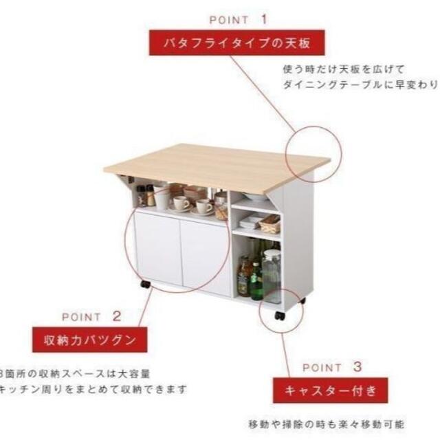 キッチンワゴン 食器棚 シェルフ ワゴン カウンターテーブル 　ライトブラウン