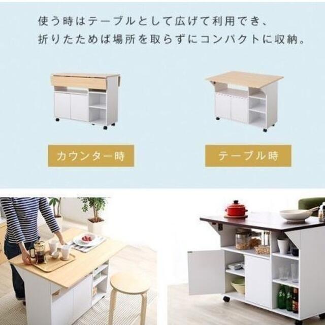 キッチンワゴン 食器棚 シェルフ ワゴン カウンターテーブル ライト