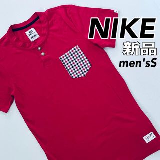 ナイキ(NIKE)の新品 NIKE ナイキ スポーツ トップス 前ボタン men'sS 送料込(Tシャツ/カットソー(半袖/袖なし))