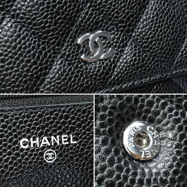 CHANEL(シャネル)のar様の 超美品 シャネル マトラッセ チェーンウォレット キャビアスキン 黒  レディースのファッション小物(財布)の商品写真