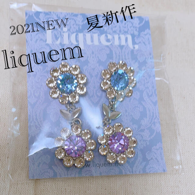 Liquem / ブルームピアス（summer）  2021NEW  夏新作 レディースのアクセサリー(ピアス)の商品写真