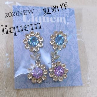 Liquem / ブルームピアス（summer）  2021NEW  夏新作(ピアス)