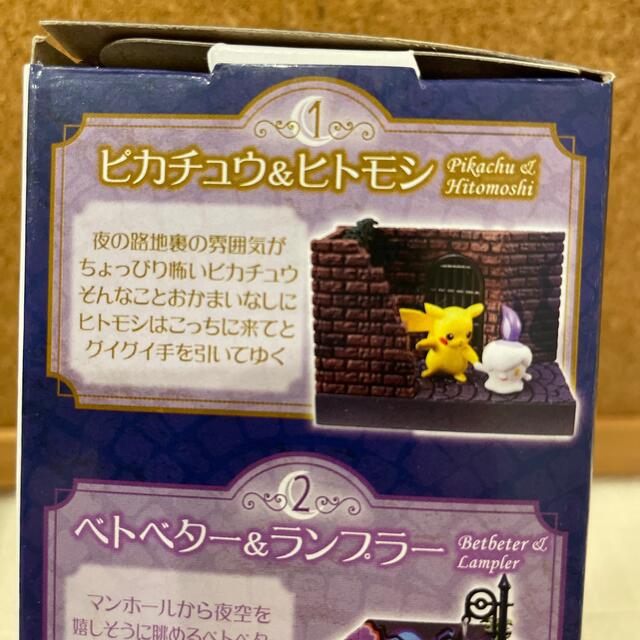 ポケモン ポケモンの街 夜の路地裏の通販 By Kiri S Shop ポケモンならラクマ ポケモン ポケモンの街 夜の路地裏の通販 By Kiri S Shop ポケモンならラクマ