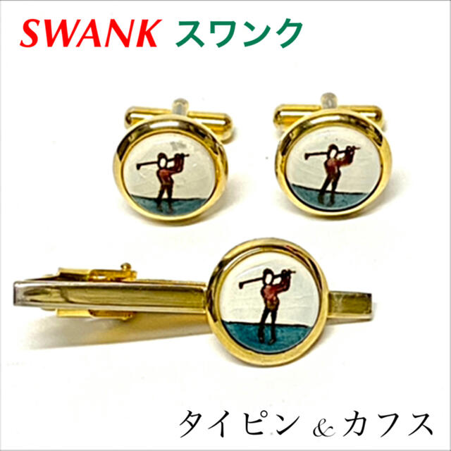 swank - SWANK スワンク 陶器 ゴルフ ネクタイピン カフスの通販 by ポコ8's shop｜スワンクならラクマ