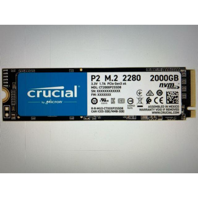 クルーシャル　SSD　P2 CT2000P2SSD8JPm2_2280順次読み取り