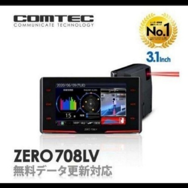 COMTEC コムテックZERO 708LV超高感度GPSレーダー探知機 新COMTEC