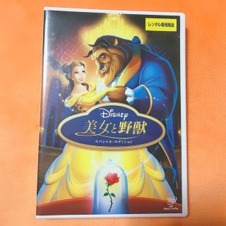 美女と野獣(アニメ)のフリマアイテム一覧 美女と野獣(アニメ)のフリマアイテム一覧