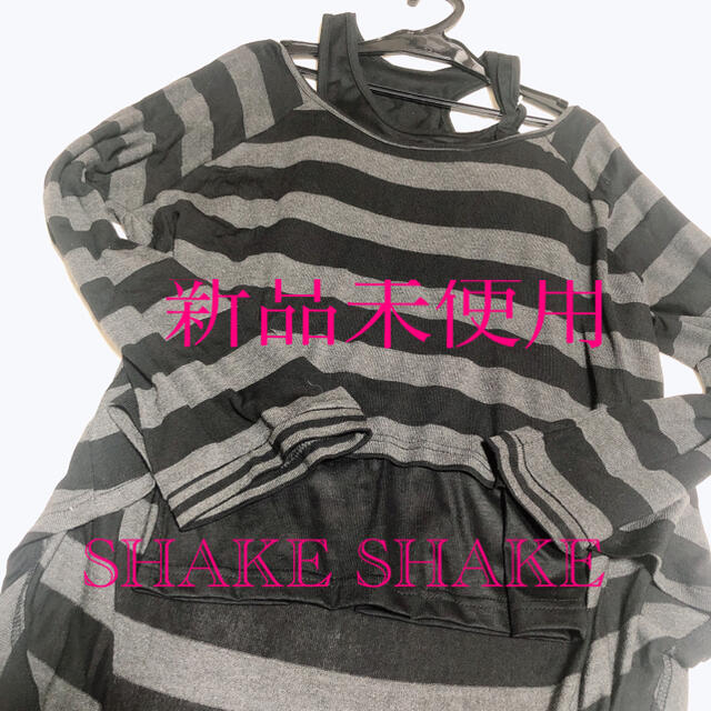 SHAKE SHAKE(シェイクシェイク)の【新品未使用タグ付き】SHAKE SHAKE シェイクシェイク　トップス レディースのトップス(カットソー(長袖/七分))の商品写真