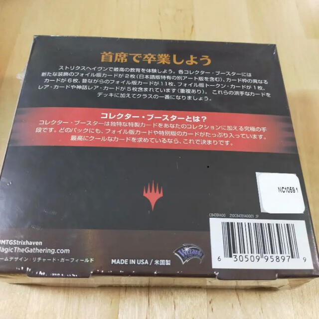 MTG ストリクスベイヴン 魔法学院 コレクターブースター 日本語版 1box 1