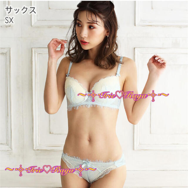 aimer feel - ☆aimerfeel☆ブラショーツ☆フルバックパンツ下着 aimer feel - ☆aimerfeel☆ブラショーツ☆フルバックパンツ下着