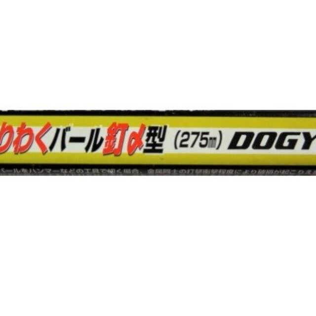 DOGYU かりわくバール釘〆型 275mm 00597 シノ付釘抜 インテリア/住まい/日用品のインテリア/住まい/日用品 その他(その他)の商品写真