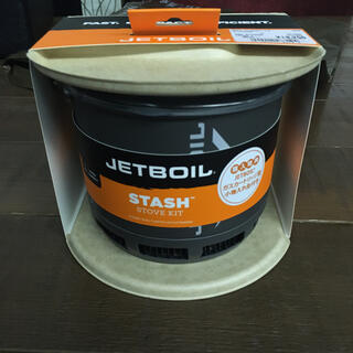ジェットボイル(JETBOIL)のJETBOIL STASH (ジェットボイルスタッシュ)(調理器具)