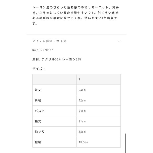 TODAYFUL(トゥデイフル)のtodayful レディースのトップス(ニット/セーター)の商品写真